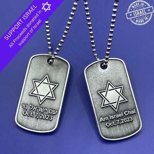 Star of David Military Necklace - Am Israel Chai /
