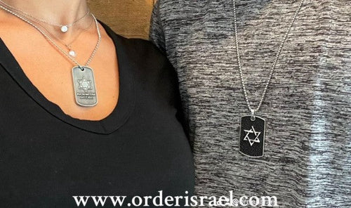 Star of David Military Necklace - Am Israel Chai /